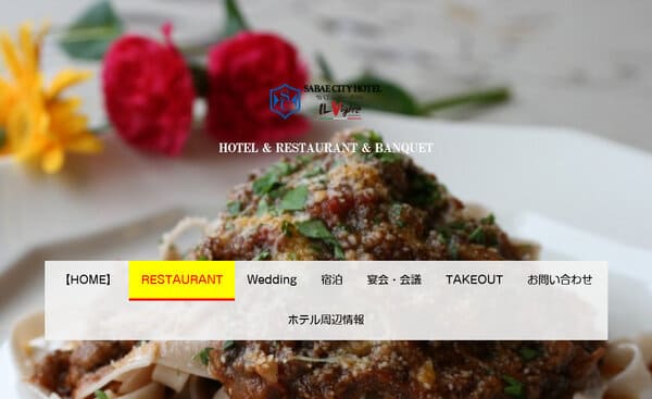 イル・ヴィゴーレ