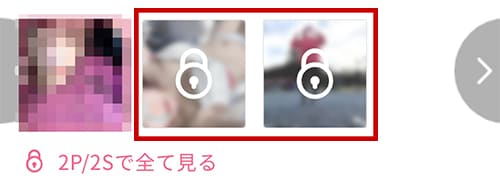 ワクワクメールで検索機能での注意